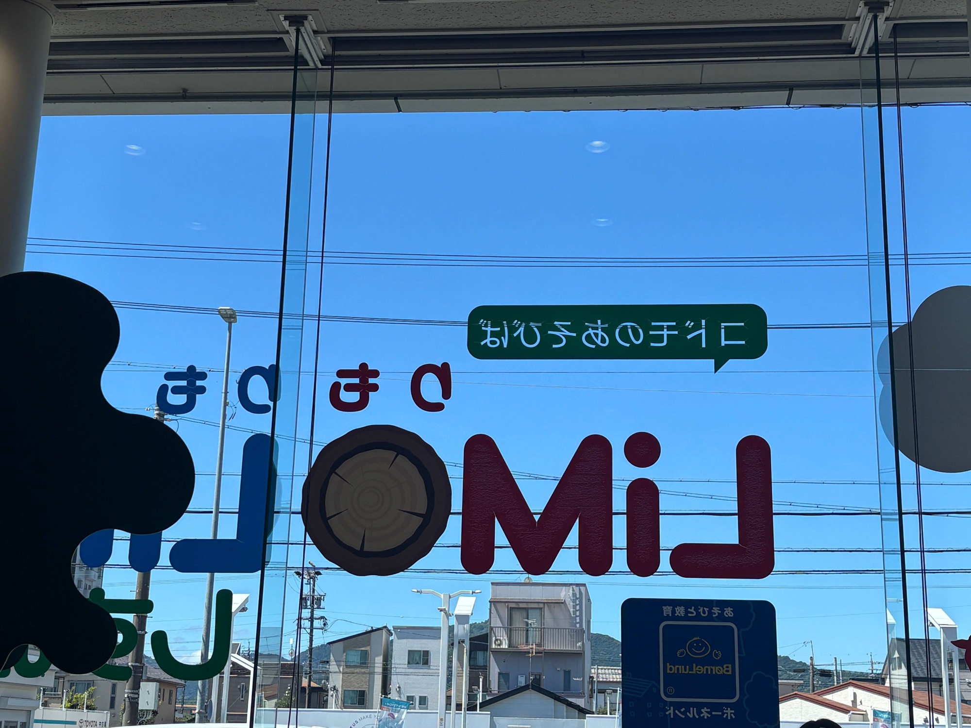 【子連れレポ】 LiMOLiMOしずおかは車を買わなくても入れる？3歳児と夏休み平日に遊んできた！駐車場や自販機情報も