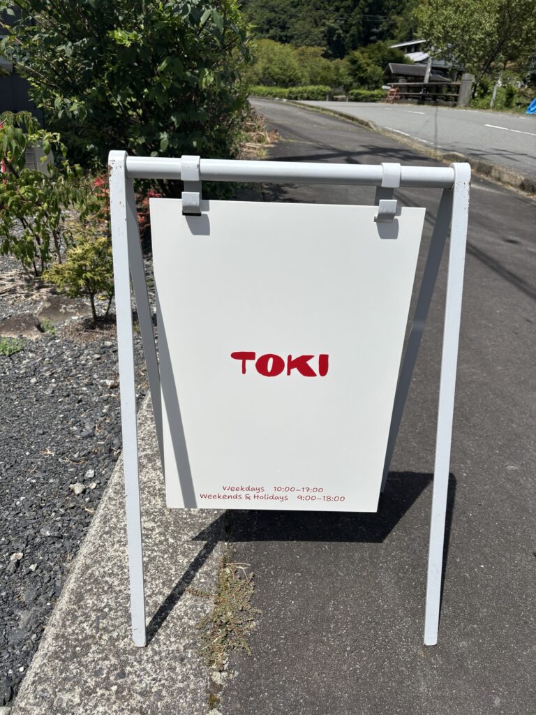 toki 看板
