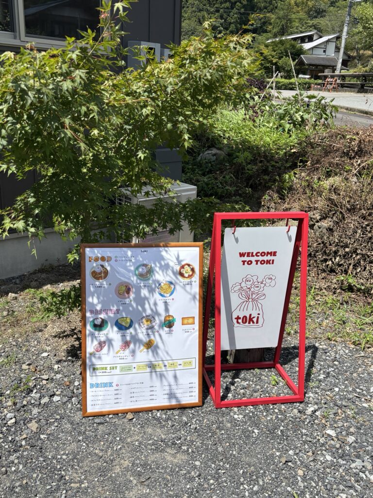 toki メニュー　看板