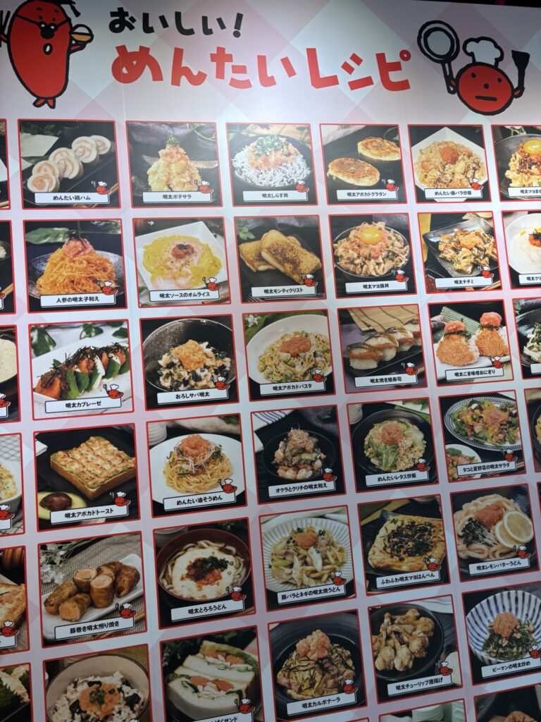 めんたいパーク内の壁一面レシピ集
